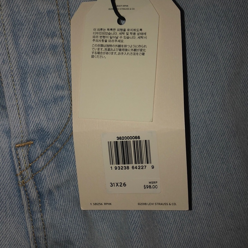 Jeans - Picture 5 of 7
